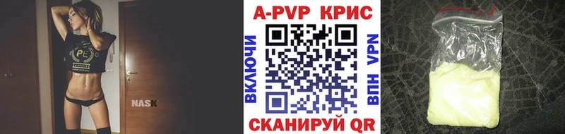 APVP Соль  Омутнинск 