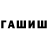 Alfa_PVP кристаллы Swetlana Knaub