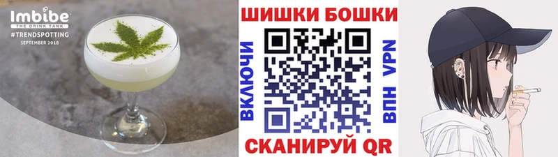 Canna-Cookies марихуана  продажа наркотиков  Омутнинск 