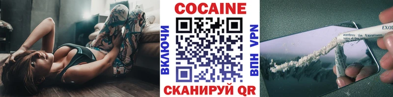 блэк спрут ТОР  что такое   Омутнинск  КОКАИН 98% 