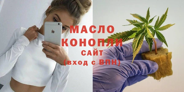 мефедрон мука Алексеевка