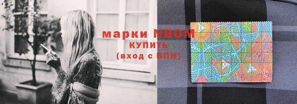 мефедрон мука Алексеевка