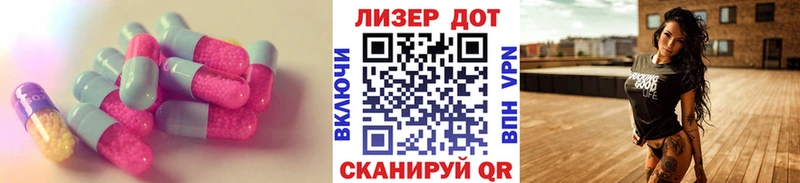 где купить наркотик Омутнинск LSD-25 экстази кислота