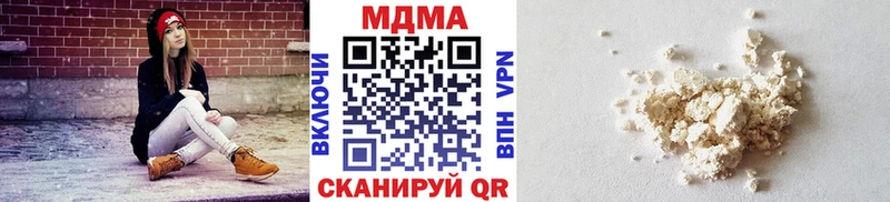 MDMA кристаллы  где купить наркоту  Омутнинск 
