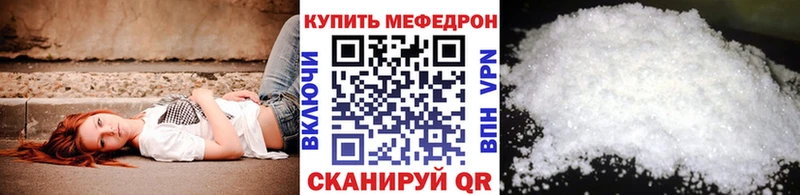блэк спрут ТОР  Омутнинск  Меф мука 