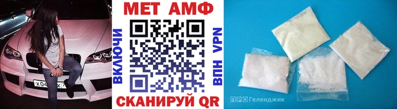 МЕТАМФЕТАМИН кристалл кракен зеркало Омутнинск