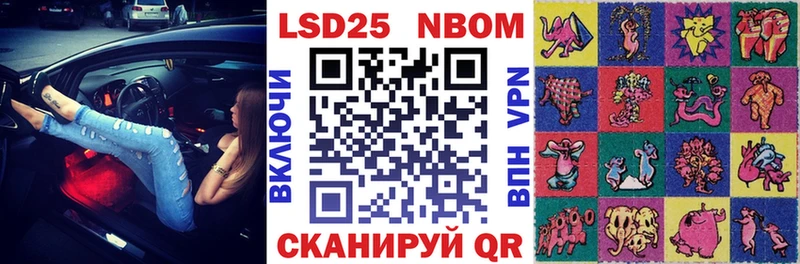цена   мега   Марки NBOMe 1500мкг  Омутнинск 