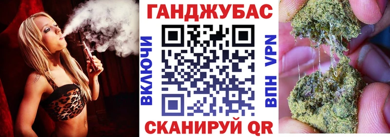 купить закладку  Омутнинск  МЕГА как войти  Бошки Шишки OG Kush 